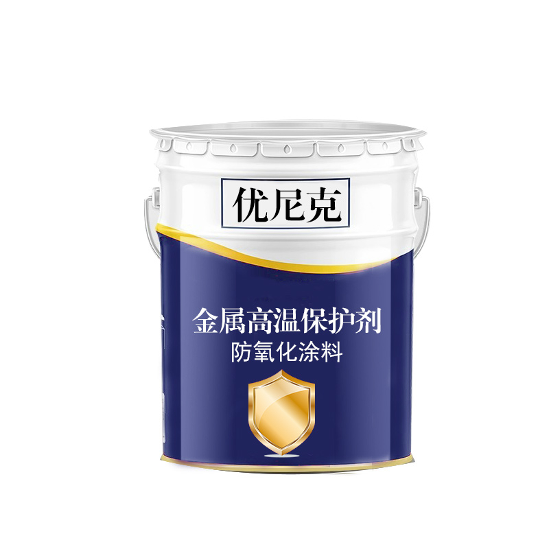 優尼克金屬高溫保護劑